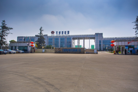 工廠大門