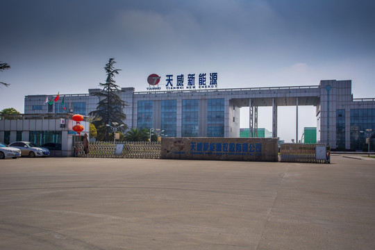 工廠大門