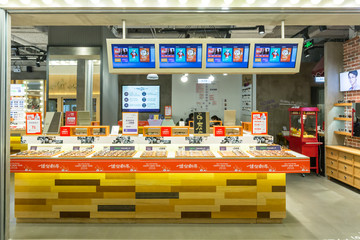 眼鏡專賣店