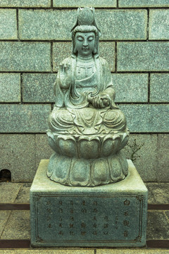 白衣觀音