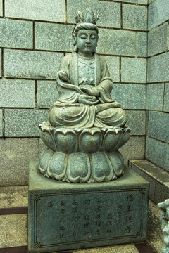 德王觀音