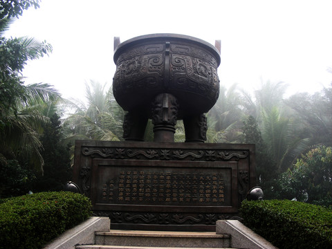 鼎 長春亞泰集團