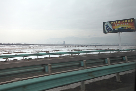 高速公路