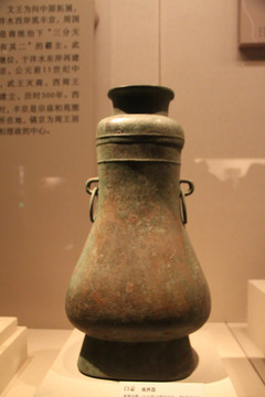 白壺