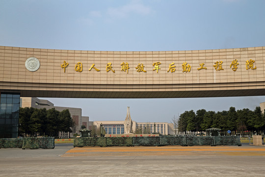 軍事院校