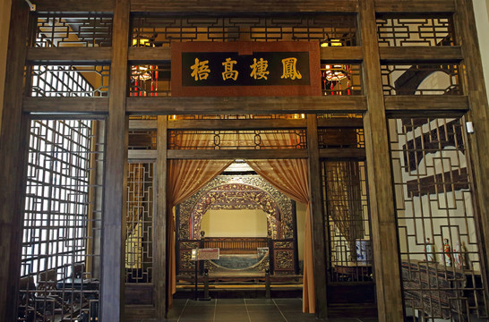 古代廂房