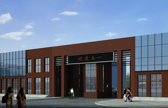 大門