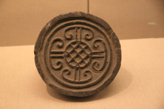 秦代 云紋瓦當(dāng)