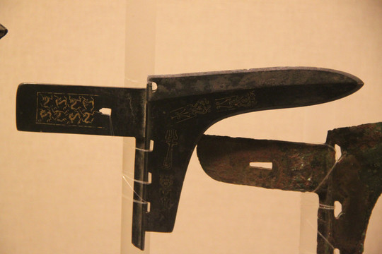 戰(zhàn)國(guó) 錯(cuò)金鳥篆紋銅戈