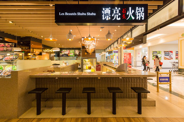 餐廳 火鍋店