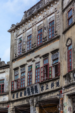 廣東開平碉樓赤坎古鎮(zhèn)