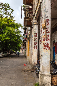 廣東開平碉樓赤坎古鎮(zhèn)
