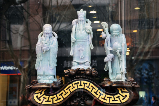 福祿壽