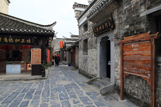 合肥三河古鎮(zhèn)