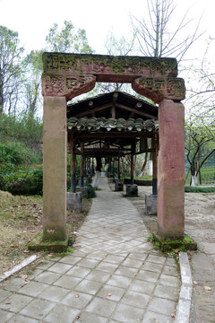 遮風走廊 石門 石牌坊