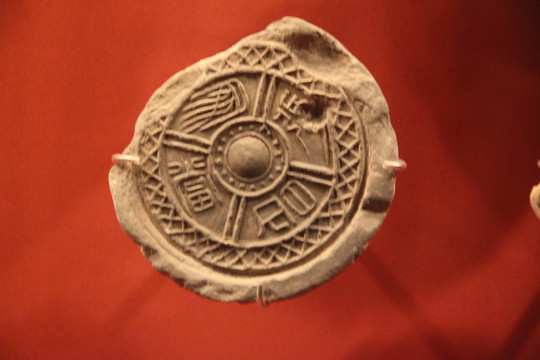 漢代 文字瓦當(dāng)