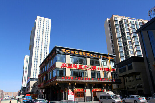 大慶 地標(biāo)建筑 摩瑪休閑廣場