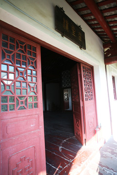 瓊臺(tái)書院 海南島 建筑攝影