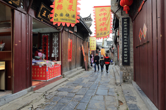 合肥三河古鎮(zhèn)