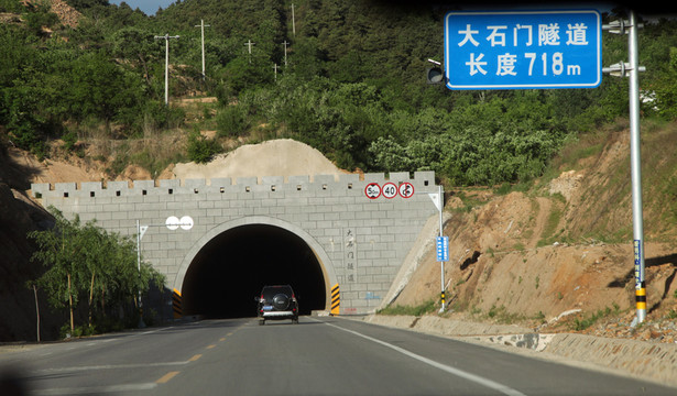 承秦高速