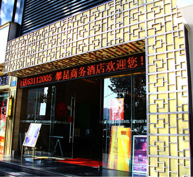 店面設(shè)計(jì) 門頭設(shè)計(jì) 門頭裝飾