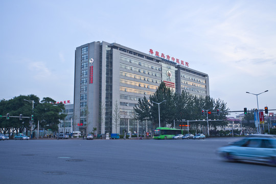 秦皇島中醫(yī)院