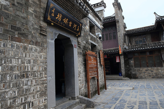 合肥三河古鎮(zhèn)