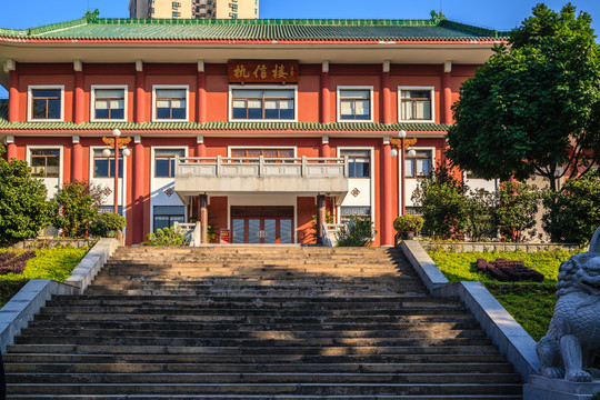 廣東省廣州執(zhí)信中學(xué)