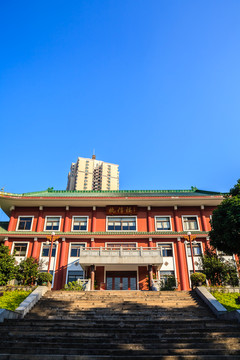 廣東省廣州執(zhí)信中學(xué)