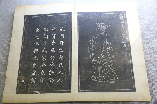 古書