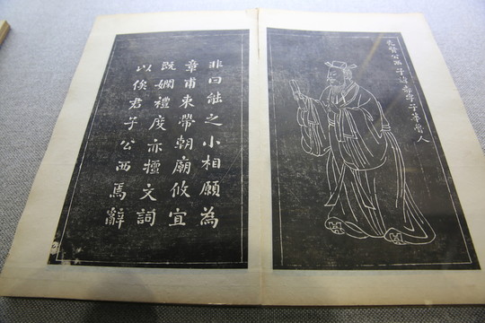 古書