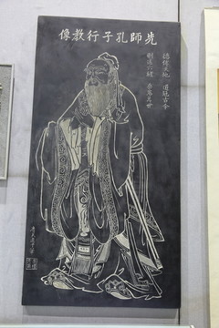 孔子畫(huà)像