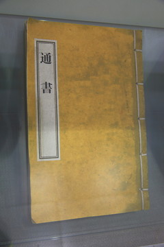 古典書籍