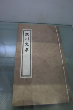 古典書籍