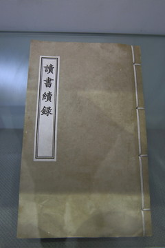 古典書籍