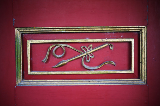 木雕藝術(shù) 中國(guó)元素 古典家具