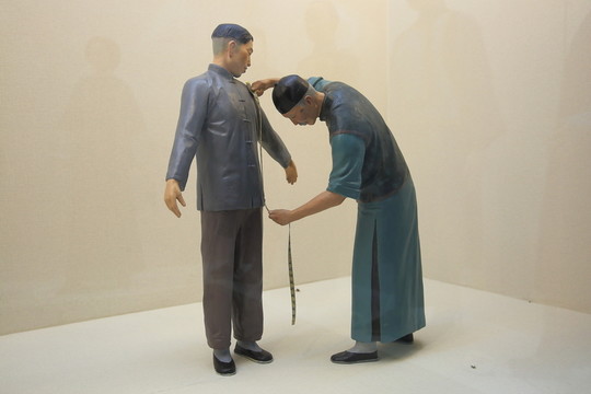 裁縫