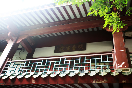 瓊臺書院 中式建筑