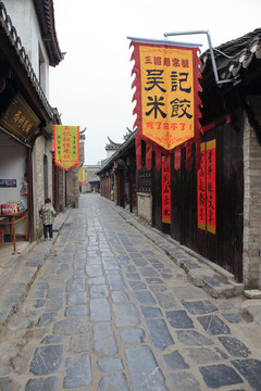 合肥三河古鎮(zhèn)