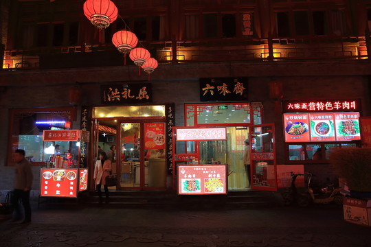 食品街