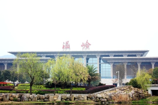 溫嶺站