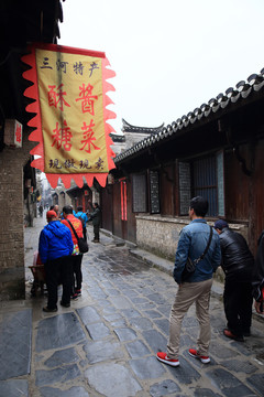 合肥三河古鎮(zhèn)