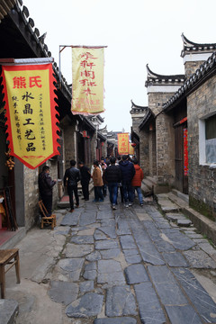 合肥三河古鎮(zhèn)