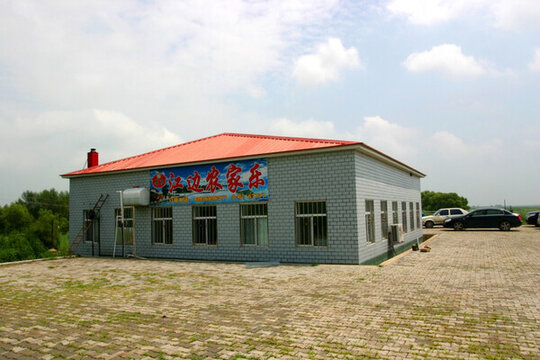江堤 大壩 飯店 小吃