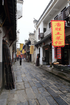 合肥三河古鎮(zhèn)