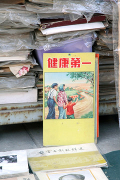 日歷板