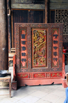 老屏風(fēng)