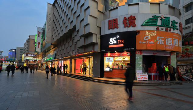 合肥市淮河路