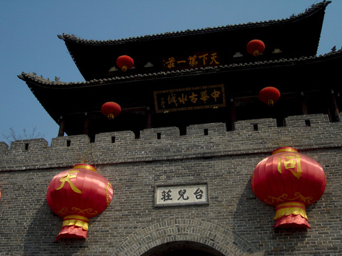 臺(tái)兒莊城門