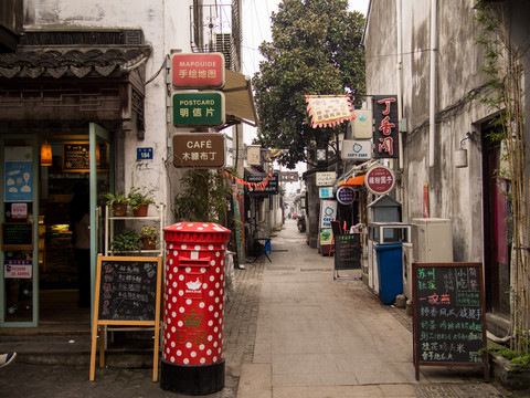 平江路 特色郵筒